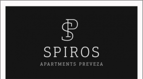 Spiros apartment in the center of Preveza Dodonis 32